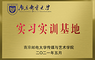 南京航空大學