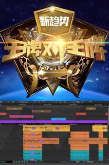 電視臺(tái)