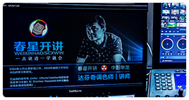 每人一臺(tái)監(jiān)視器