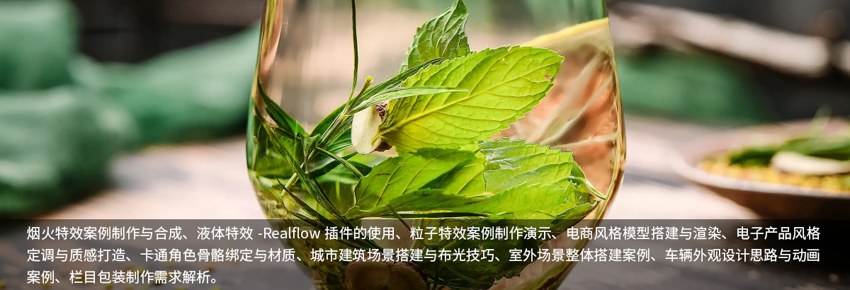 綜合案例