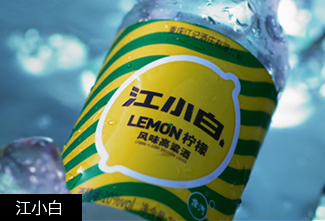 江小白